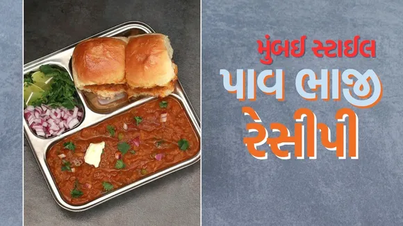 Mumbai style pav bhaji
