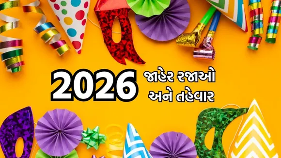 2026 Festival Calendar