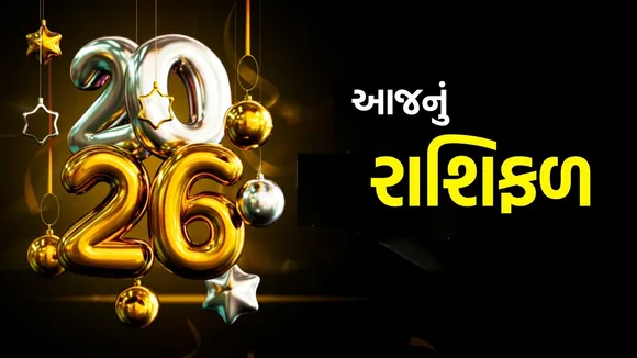 New year 2026 horoscope