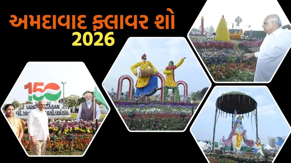 Ahmedabad Flower Show 2026 Information