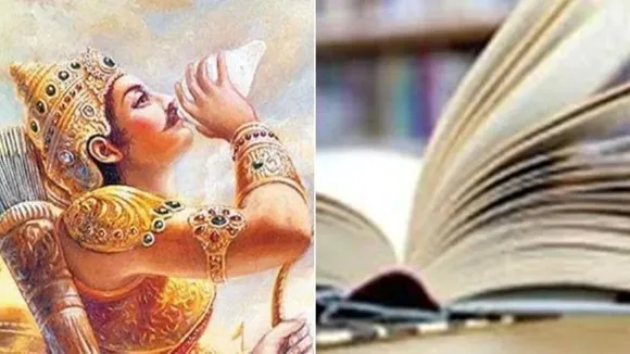 bhagavad gita updesh