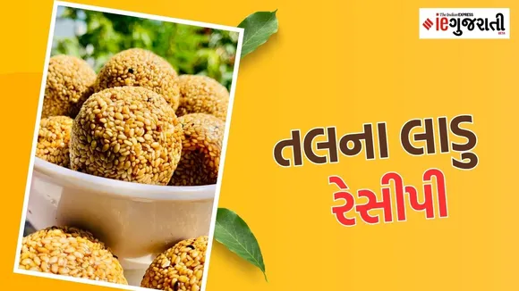 sesame laddus without sugar