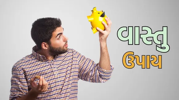 Vastu Tips for Wealth