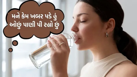 Signs of dehydration