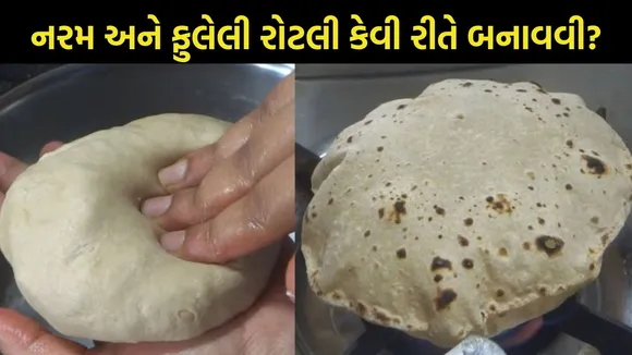 Roti Making Tips | Roti Dough Making Tips | chapati making tips