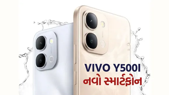 Vivo Y500i