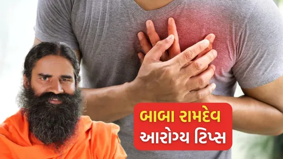 Baba ramdev heart strong Tips