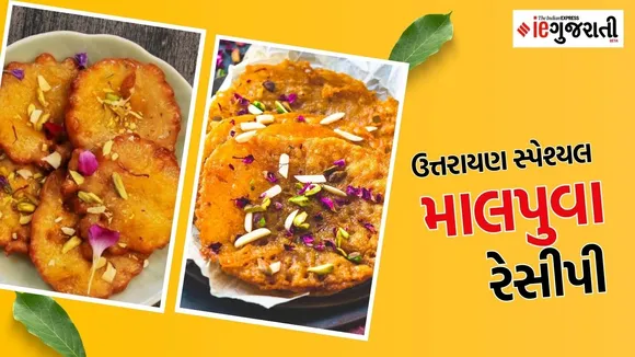 malpua with jaggery recipe