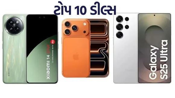 Amazon Great Republic Day 2026 Top 10 Deals