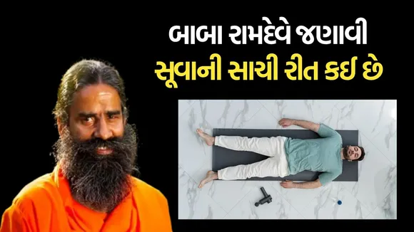 Best position to sleep left or right