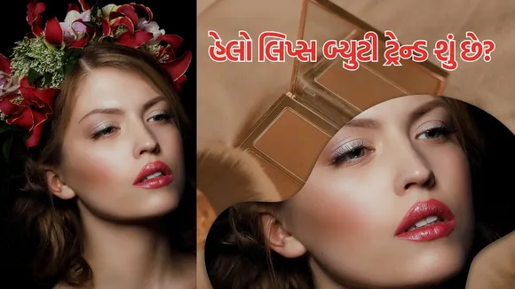 Halo Lips Beauty Trend