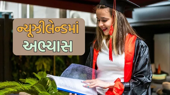 Study in New Zealand