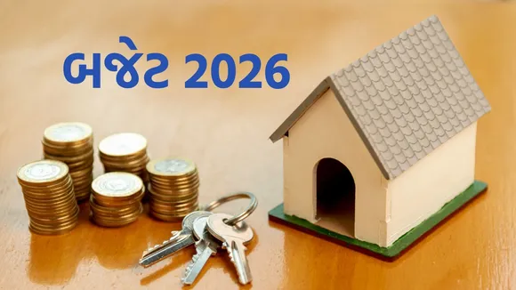 Budget 2026 Home Loan Tax Benefit | budget 2026 expectations real estate