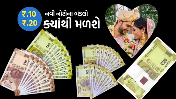 bank currency service