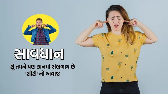 whooshing sound in your ear