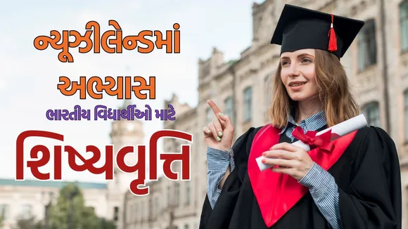 study in new zealand