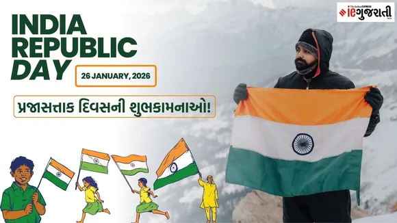 Happy Republic Day 2026 wishes images