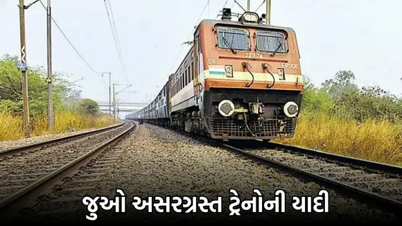 Okha-Ahmedabad Vande Bharat Express