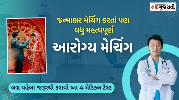 genetic testing for couples