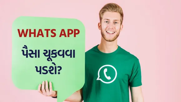 Subscription for WhatsApp Status