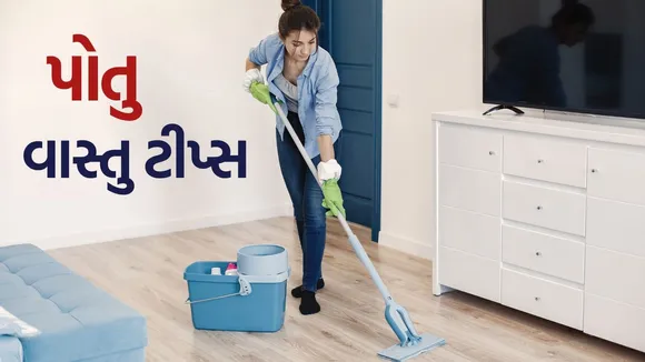 vastu tps for Mopping