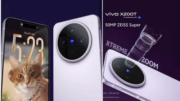 Vivo X200T Smartphone Launched | Vivo X200T Price | Vivo Phone