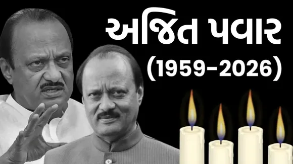 Ajit Pawar die