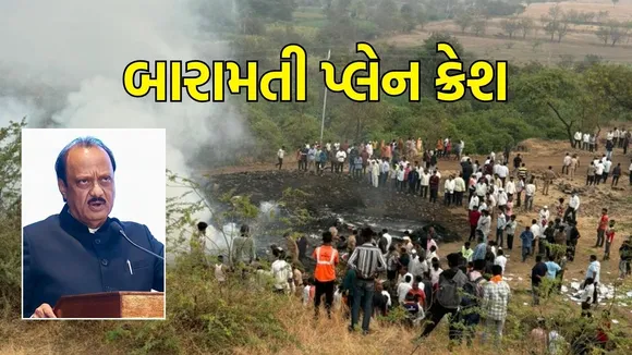 baramati plane crash