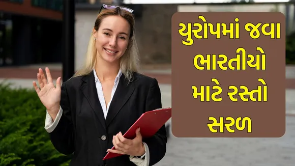 Europ way for Indians