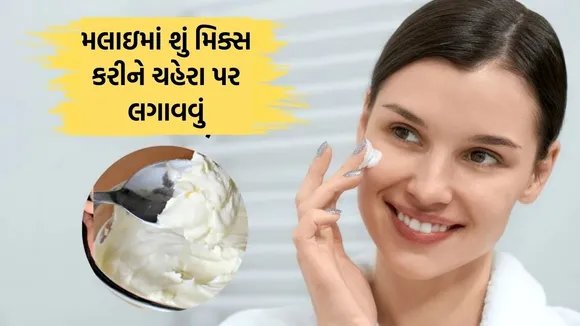 Malai face pack for Glowing skin