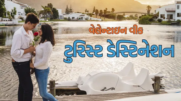 Valentine Week  Tourist Destination