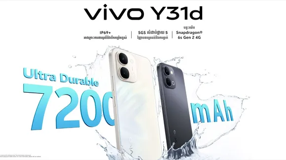 Vivo Y31d Launch | Vivo Y31d Price | Vivo Phone