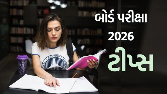 Board Exam preparation 2026