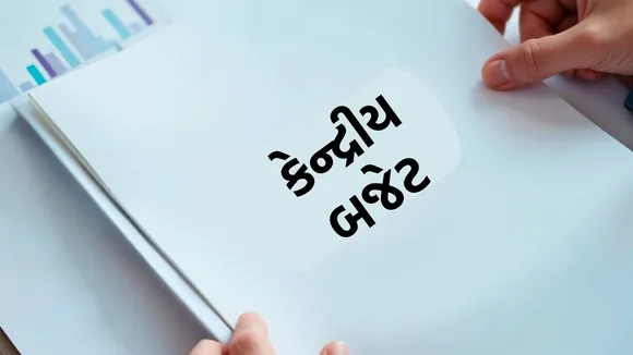 Budget | Budget 2026 | union budget 2026