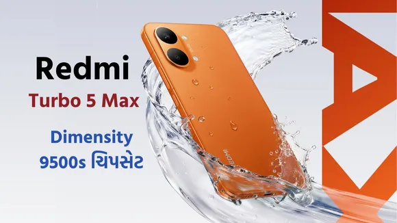 Redmi Turbo 5 Series Launch | Redmi 5G Phone | MediaTek Dimensity 9500s Chipset Phone