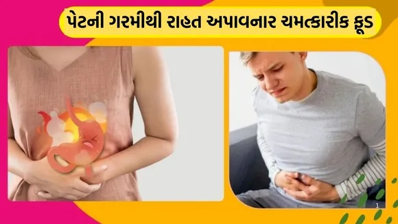 foods reduce stomach heat