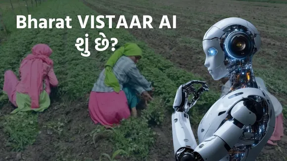 Bharat VISTAAR AI
