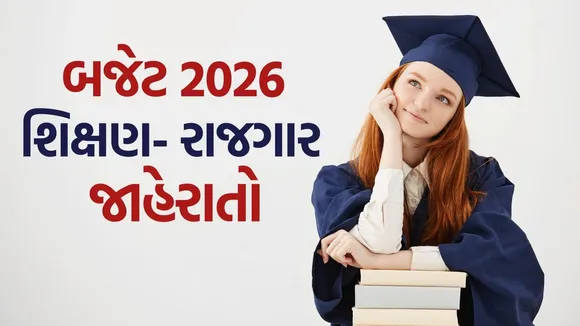 budget 2026 education