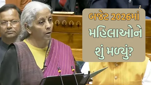 budget 2026 for women