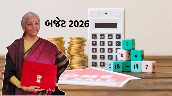 union budget 2026 announcement | budget 2026 | fm nirmala Sitharaman