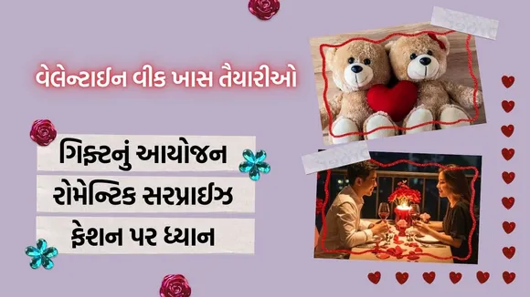 Valentine Week preparations