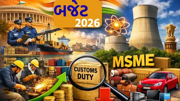 Union Budget 2026 Impact | Budget 2026 News | Budget 2026 Impact