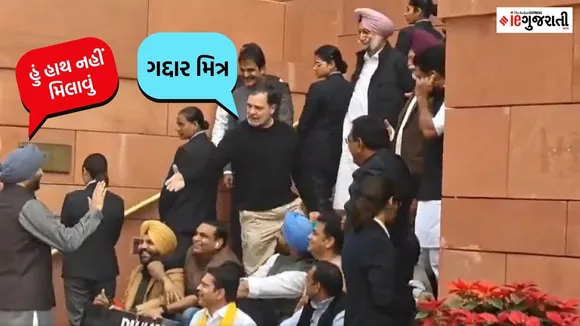 Rahul Gandhi and Ravneet Singh