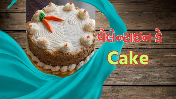Valentine Day Carrot Cake Recipe