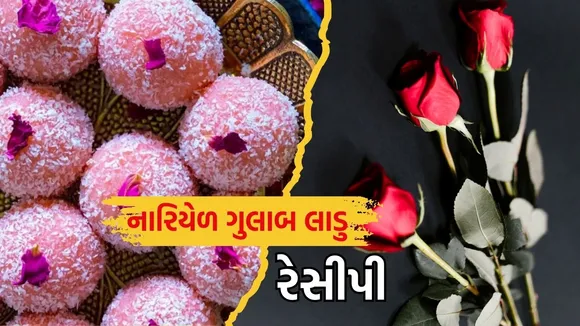 Rose Coconut Laddu Recipe