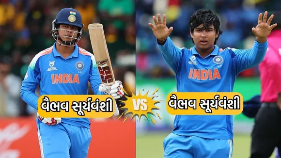 Vaibhav Suryavanshi India Debut