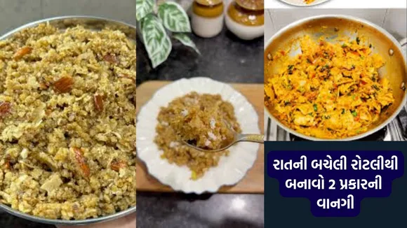 Leftover Roti Churma