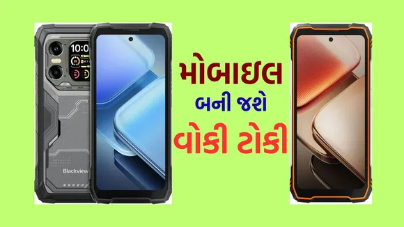 Blackview Xplore 1 Launch