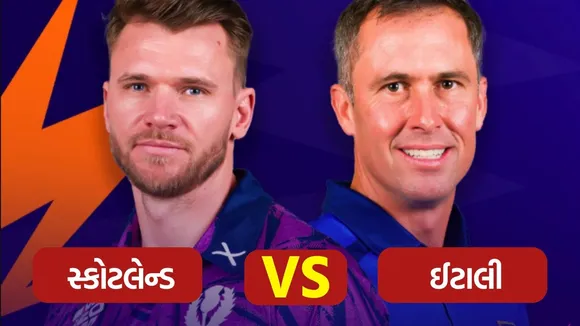 italy vs Scotland T20I WC 2026