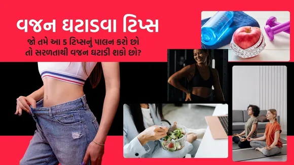 Mindful Eating For Weight Loss